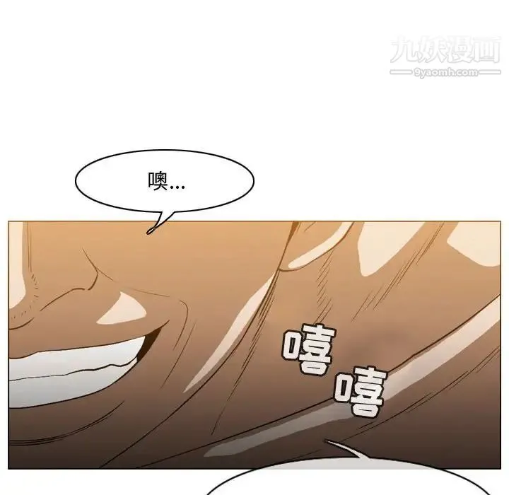 恶劣时代 - 第36话 - page 15