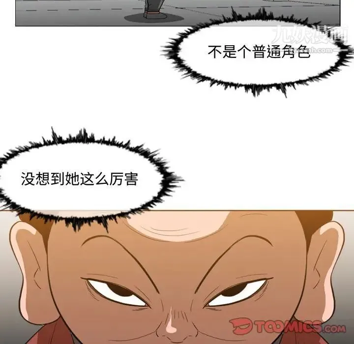 恶劣时代 - 第36话 - page 22