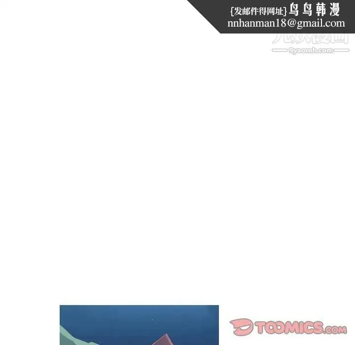 恶劣时代 - 第36话 - page 42