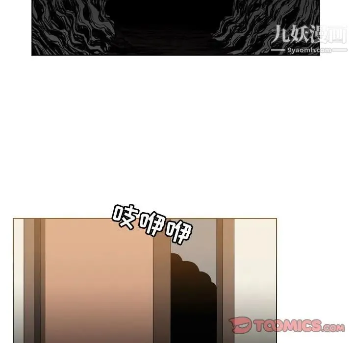 恶劣时代 - 第36话 - page 68