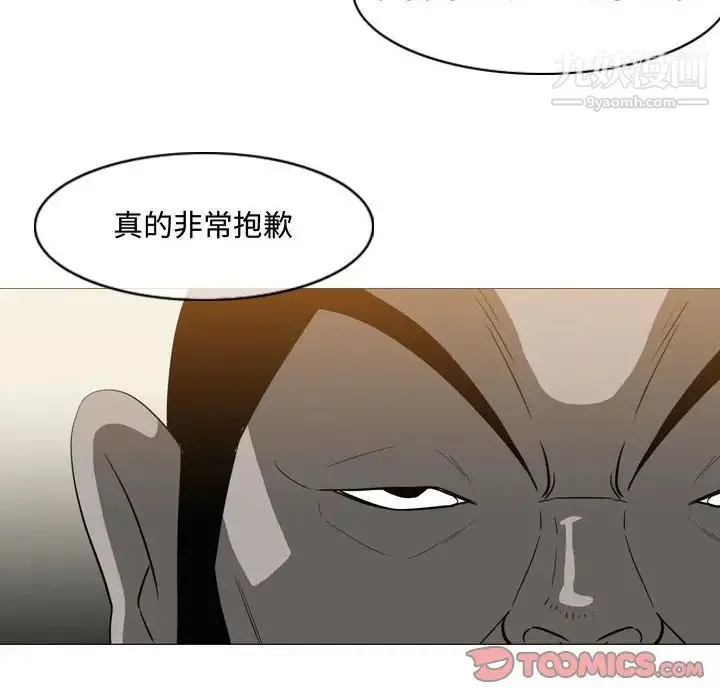 恶劣时代 - 第36话 - page 78