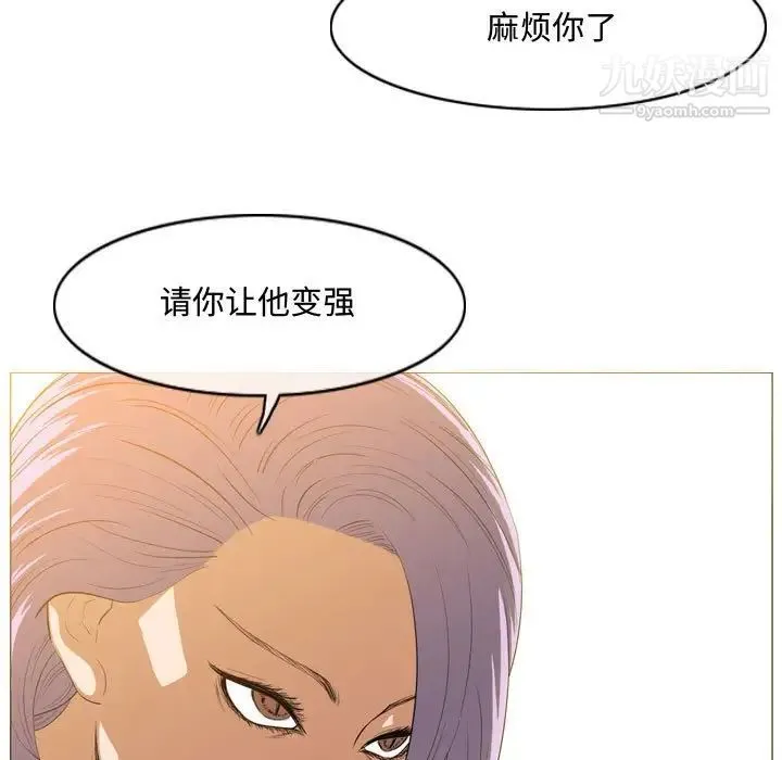 恶劣时代 - 第34话 - page 35