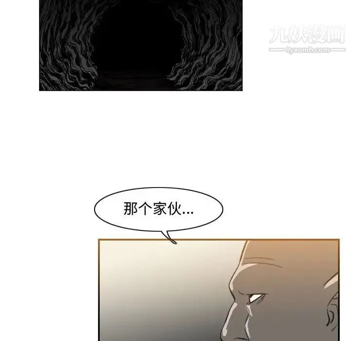 恶劣时代 - 第34话 - page 49