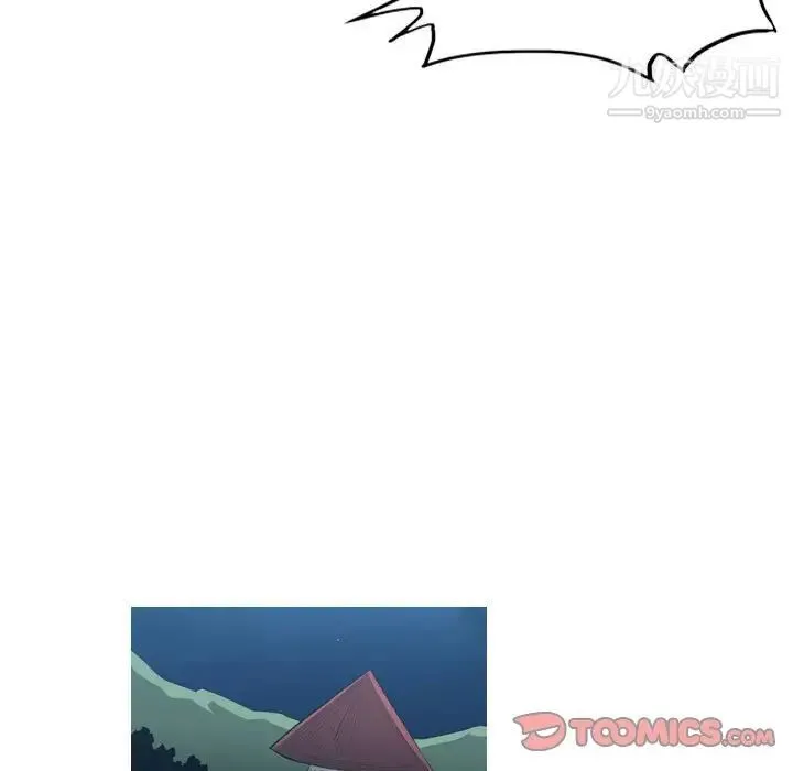 恶劣时代 - 第50话 - page 30