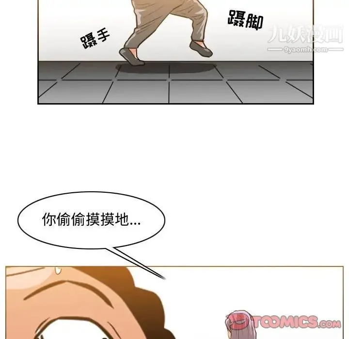 恶劣时代 - 第50话 - page 58