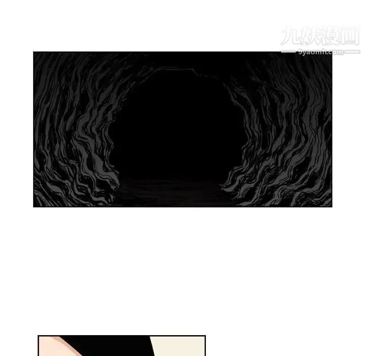 恶劣时代 - 第72话 - page 47