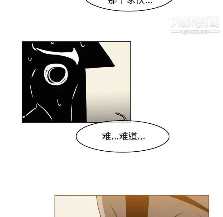 恶劣时代 - 第72话 - page 49