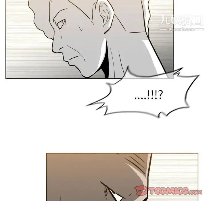 恶劣时代 - 第72话 - page 58