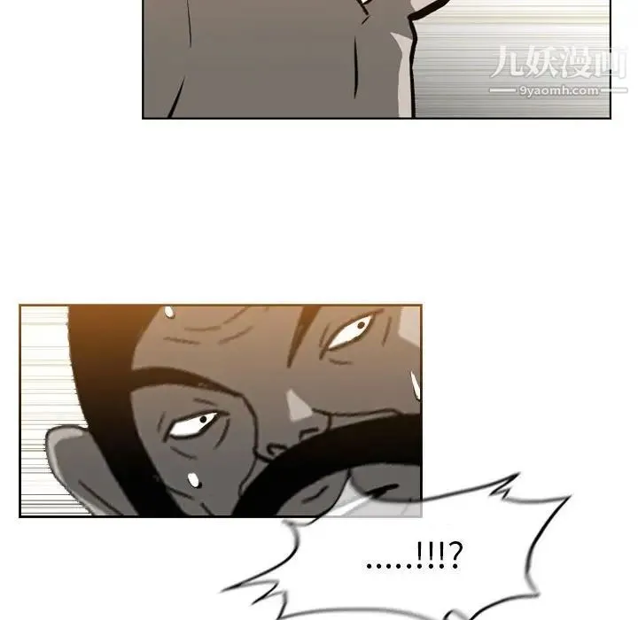 恶劣时代 - 第72话 - page 59