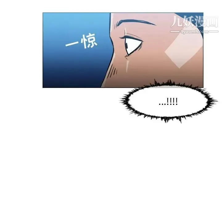 恶劣时代 - 第26话 - page 24