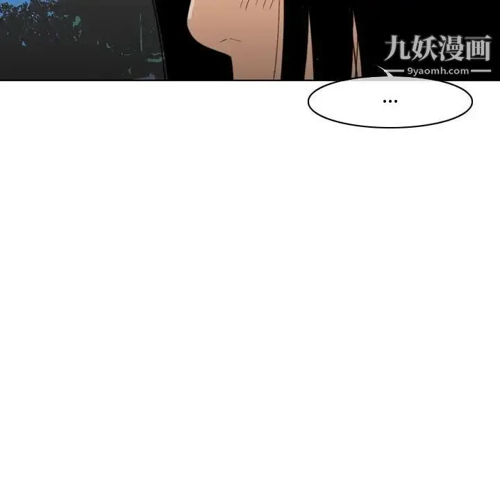 恶劣时代 - 第26话 - page 73