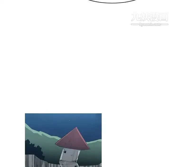 恶劣时代 - 第40话 - page 43