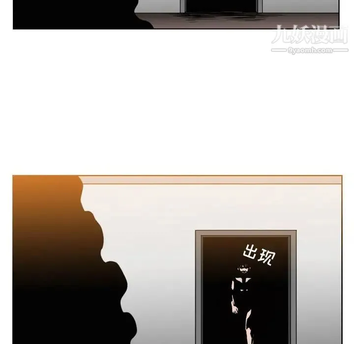 恶劣时代 - 第40话 - page 59