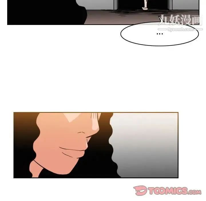 恶劣时代 - 第40话 - page 60