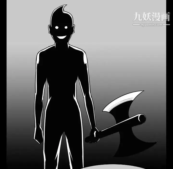 恶劣时代 - 第53话 - page 67