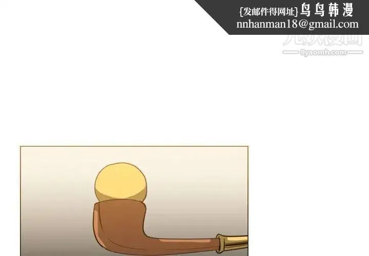 恶劣时代 - 第60话 - page 1