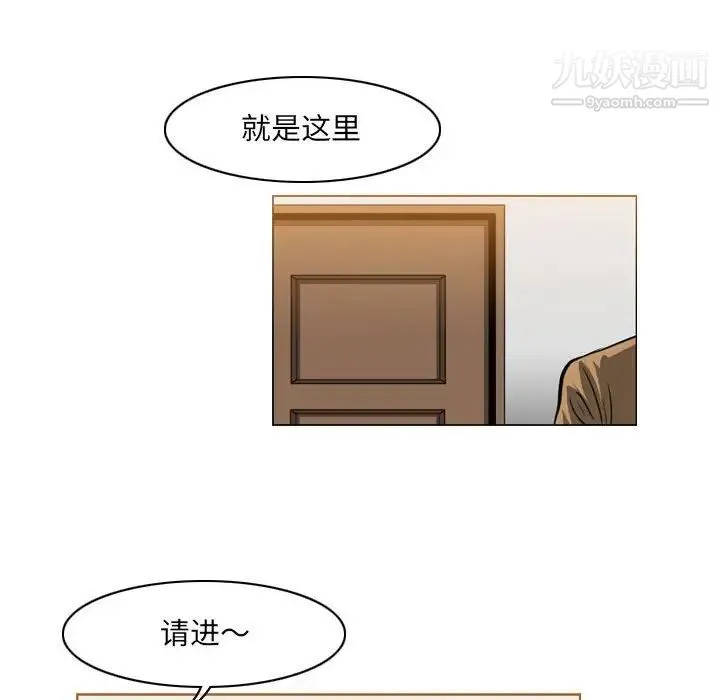 恶劣时代 - 第60话 - page 63