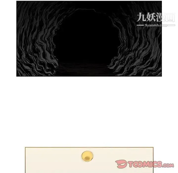 恶劣时代 - 第60话 - page 74