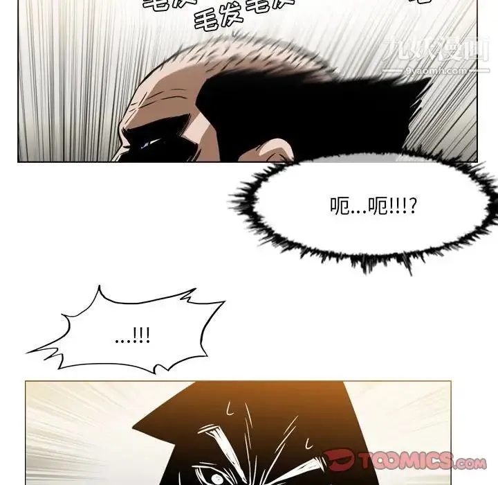 恶劣时代 - 第60话 - page 78