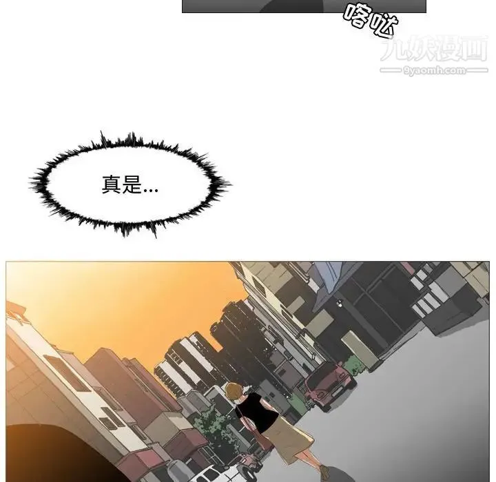 恶劣时代 - 第7话 - page 16