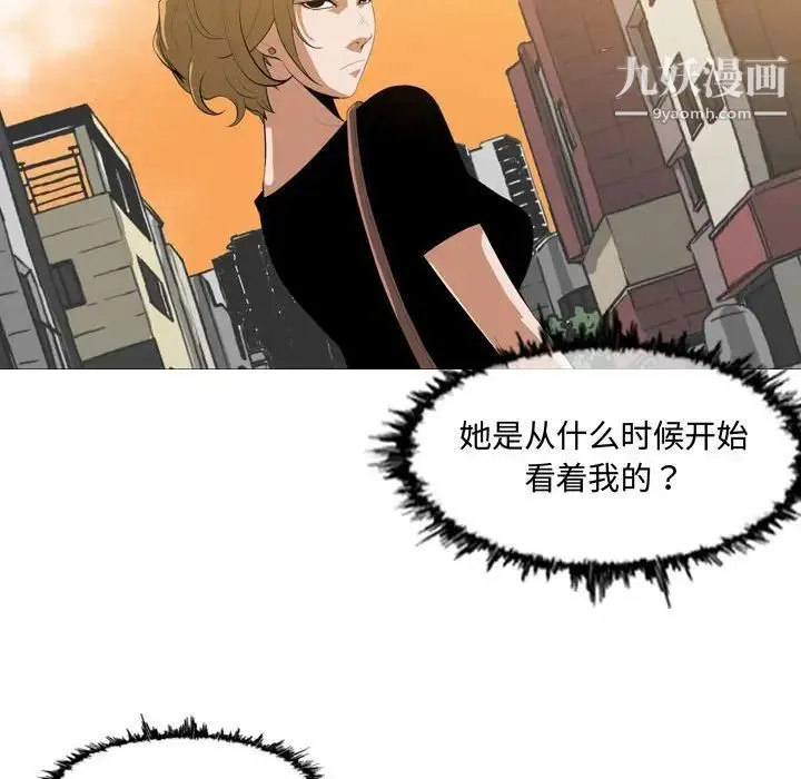恶劣时代 - 第7话 - page 24