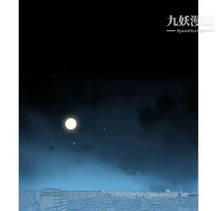 恶劣时代 - 第7话 - page 37