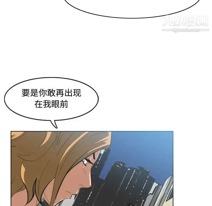 恶劣时代 - 第7话 - page 57