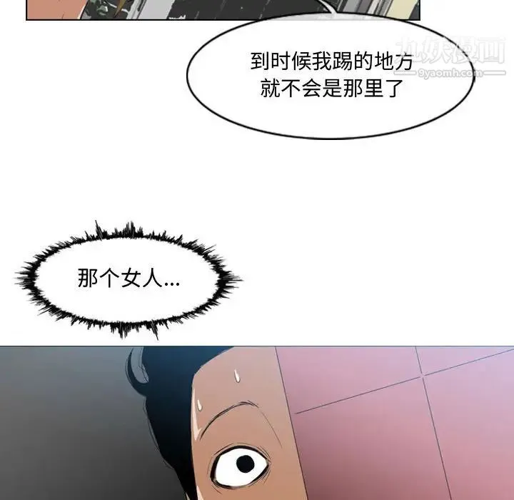恶劣时代 - 第7话 - page 58