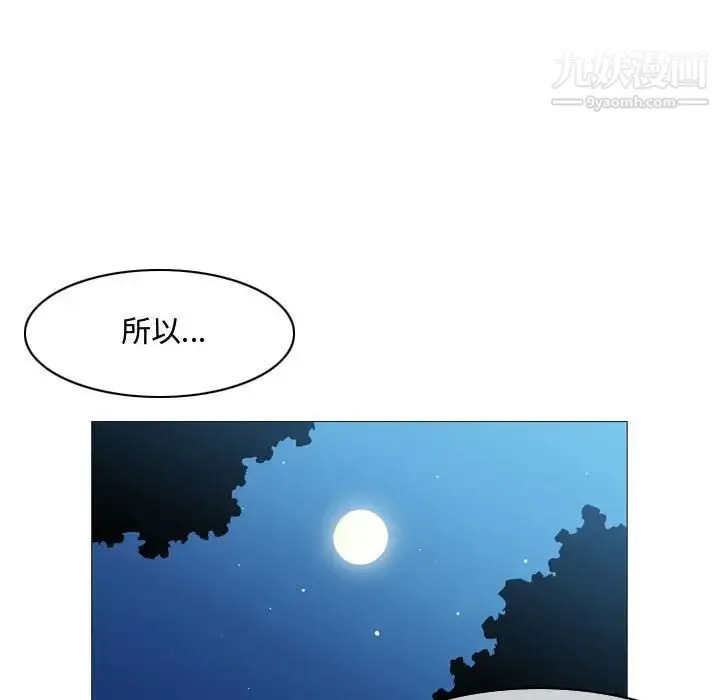 恶劣时代 - 第7话 - page 60
