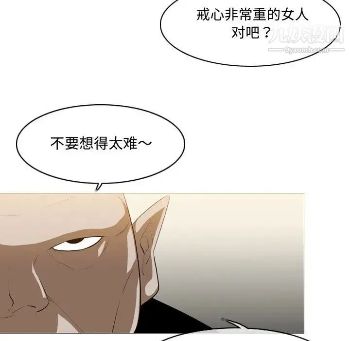 恶劣时代 - 第7话 - page 62