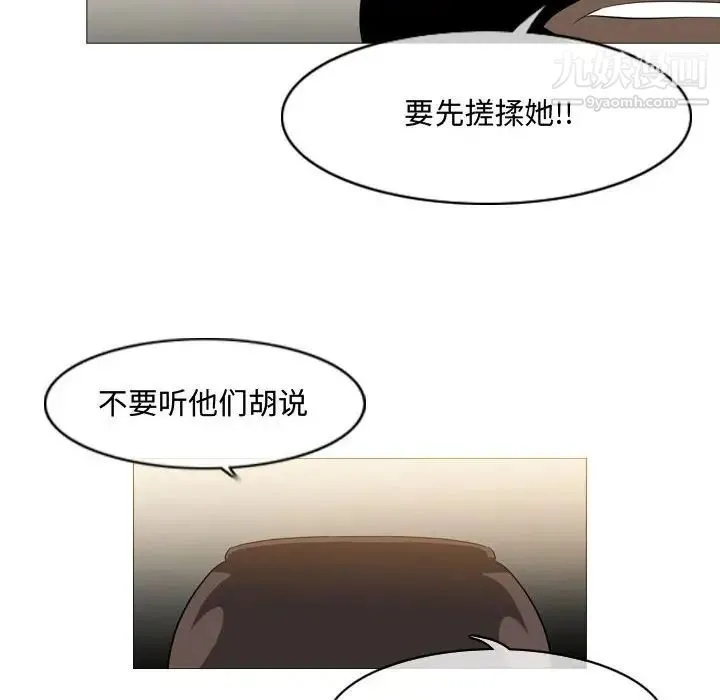 恶劣时代 - 第7话 - page 64