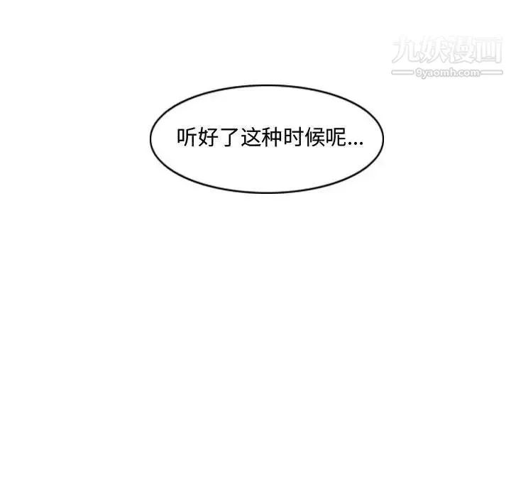 恶劣时代 - 第7话 - page 72