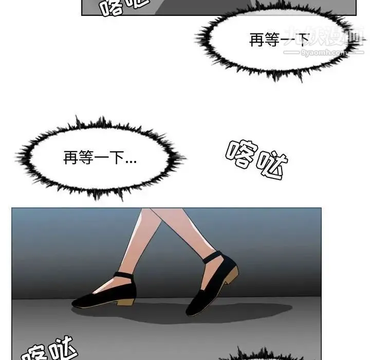 恶劣时代 - 第7话 - page 81