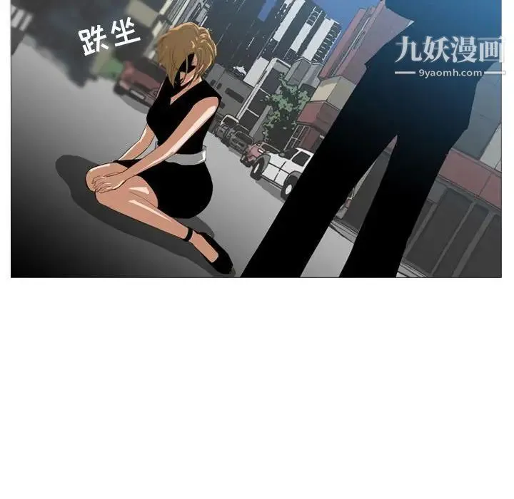 恶劣时代 - 第7话 - page 88