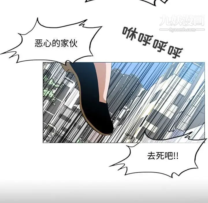 恶劣时代 - 第7话 - page 100