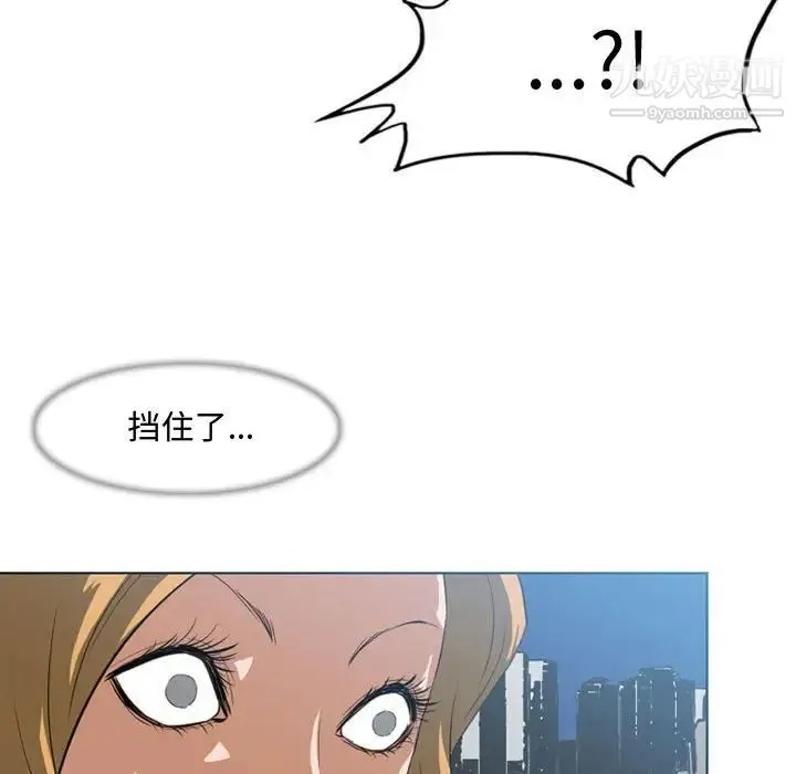 恶劣时代 - 第7话 - page 106