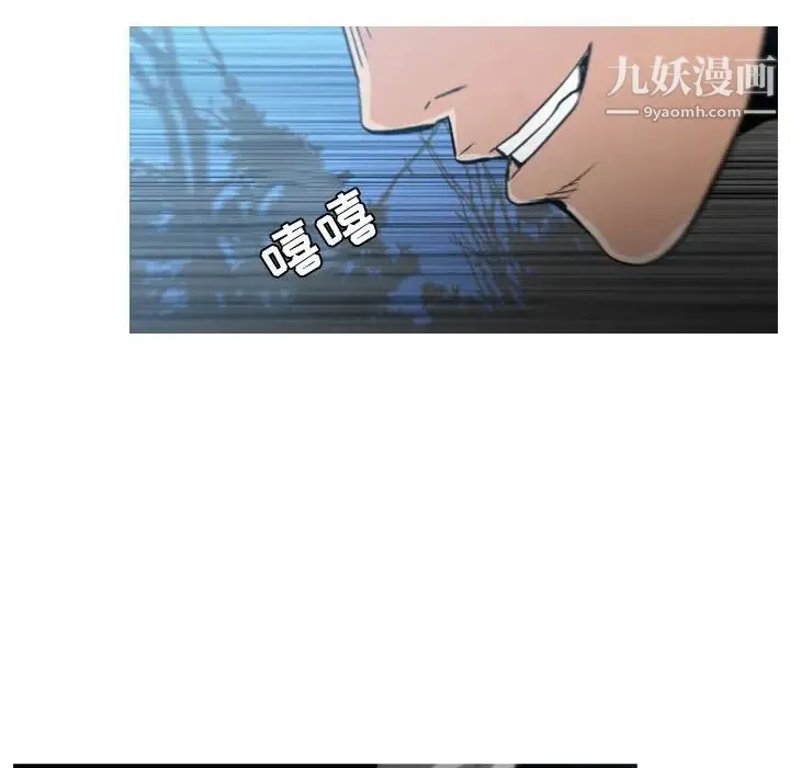 恶劣时代 - 第27话 - page 67