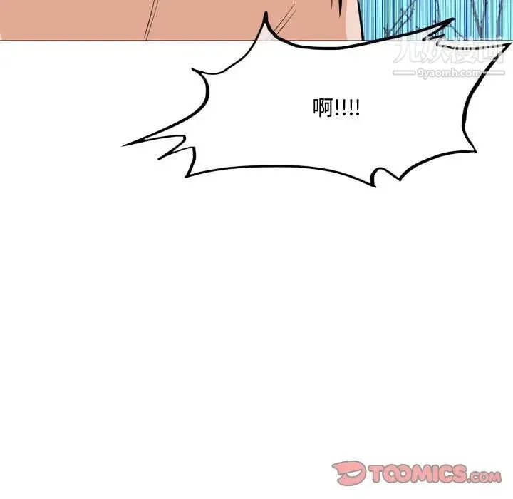 恶劣时代 - 第27话 - page 76