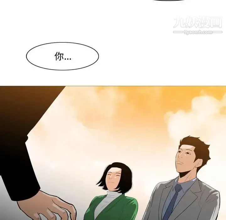 恶劣时代 - 第23话 - page 19