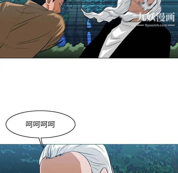 恶劣时代 - 第74话 - page 19