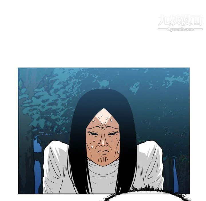 恶劣时代 - 第74话 - page 33