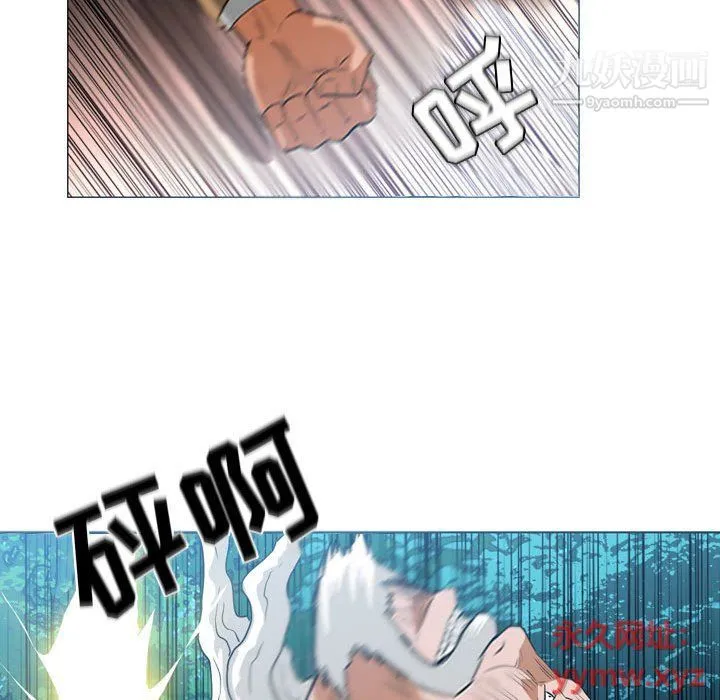恶劣时代 - 第74话 - page 41