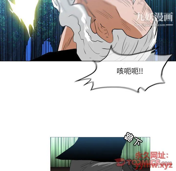 恶劣时代 - 第74话 - page 42