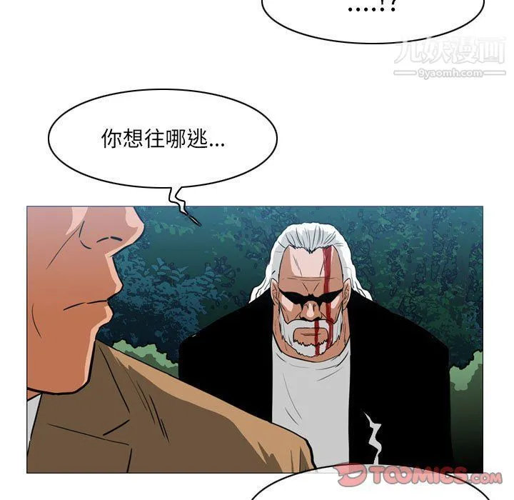 恶劣时代 - 第74话 - page 50
