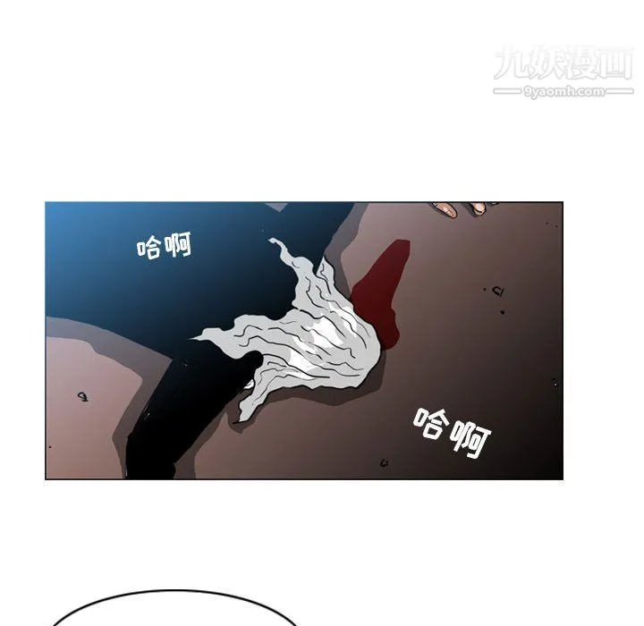 恶劣时代 - 第74话 - page 67