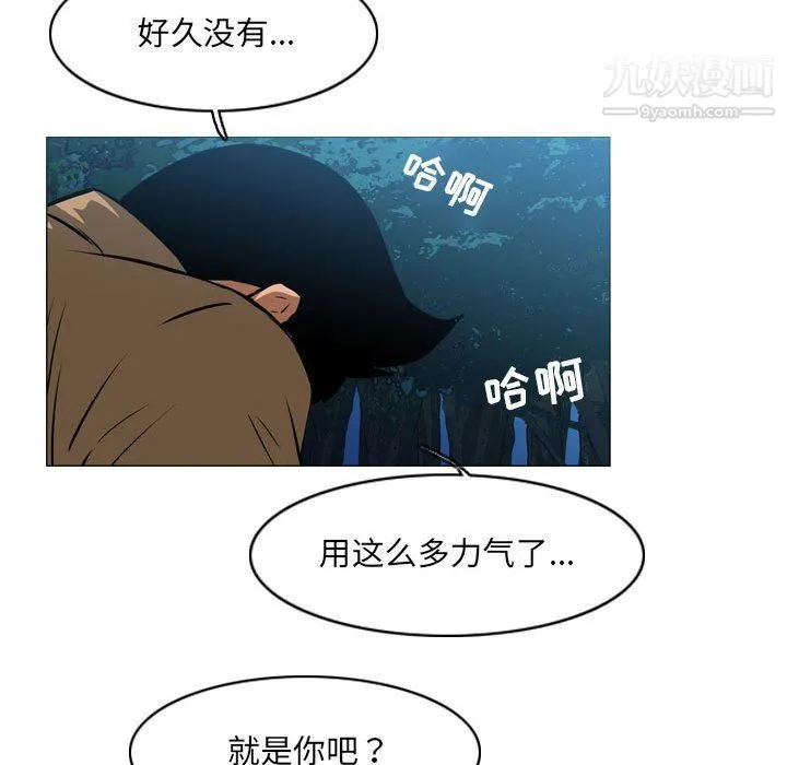 恶劣时代 - 第74话 - page 68