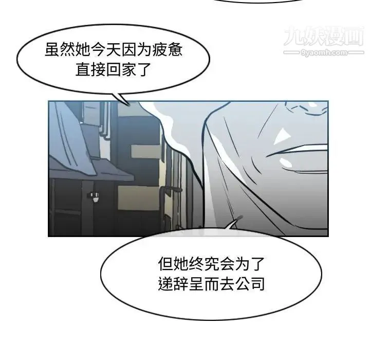 恶劣时代 - 第43话 - page 35