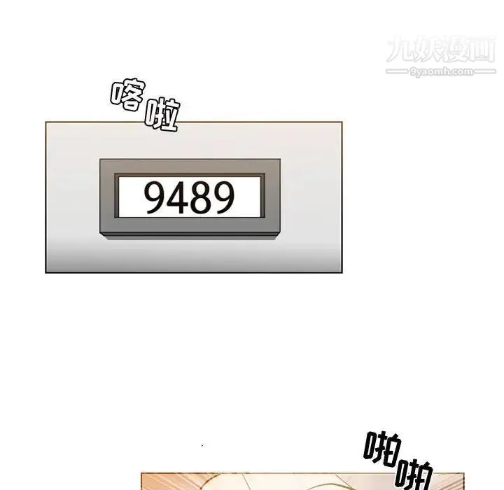 恶劣时代 - 第43话 - page 53