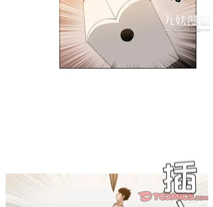 恶劣时代 - 第43话 - page 54