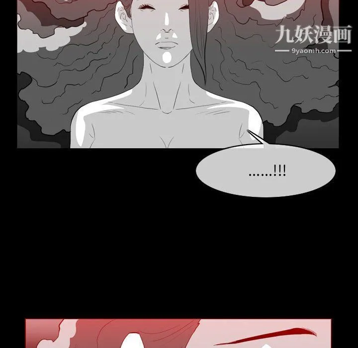 恶劣时代 - 第76话 - page 9